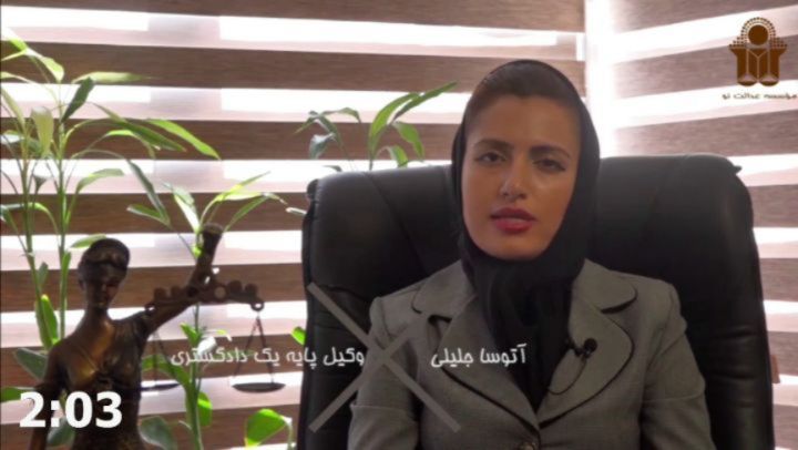 شرایط حضانت فرزند